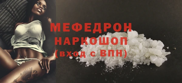 MDMA Белокуриха