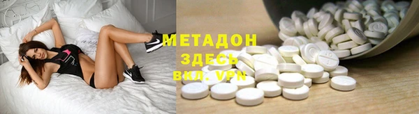 MDMA Белокуриха