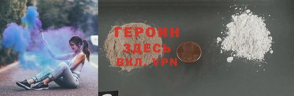 MDMA Белокуриха