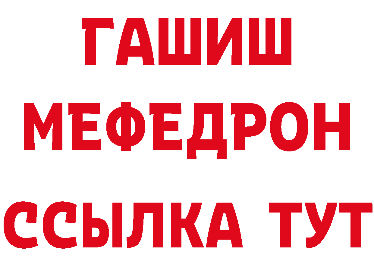 Альфа ПВП VHQ рабочий сайт даркнет МЕГА Черкесск