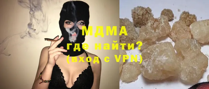 MDMA Molly  Черкесск 